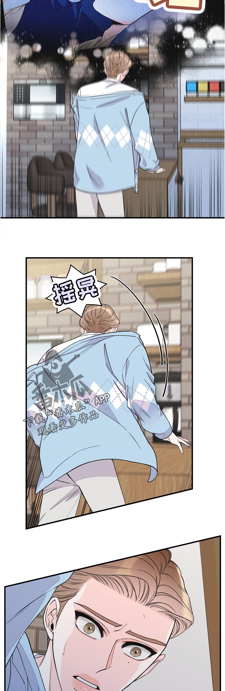 超能力学院漫画,第123章：不可能1图