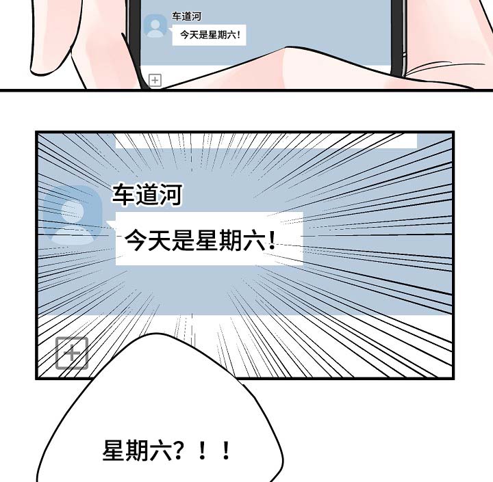 超能力动漫漫画,第37章：未来的预知2图