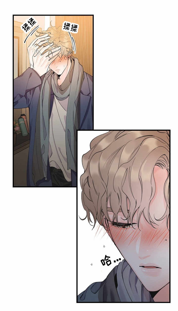 超能力职员漫画,第2章：超能力2图