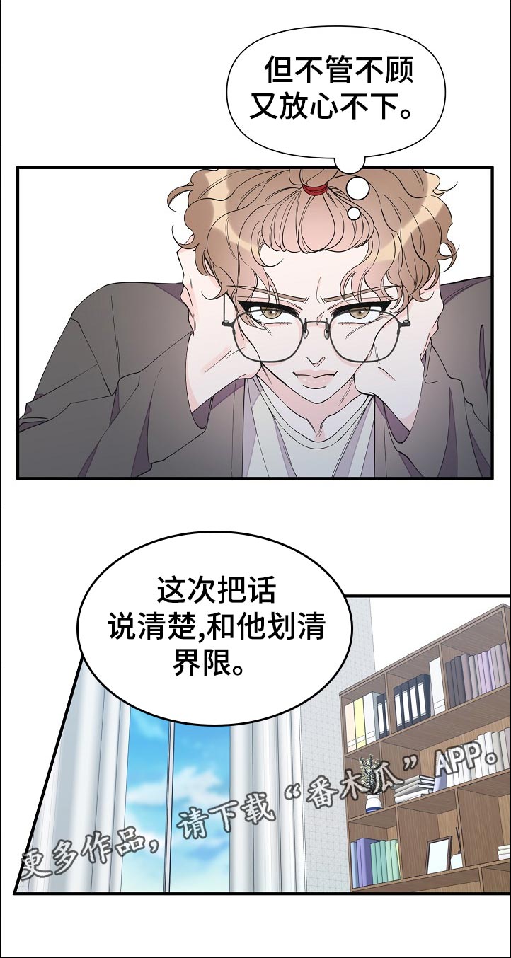 超能力人员视频漫画,第117章：待会见2图