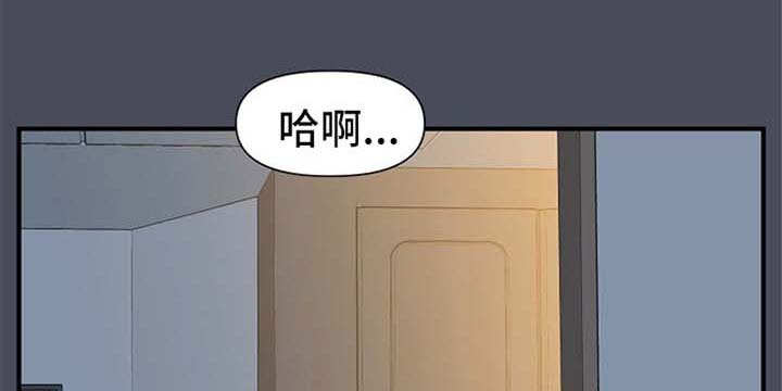 超能力职业战争5致密白洞漫画,第68章：幻觉1图