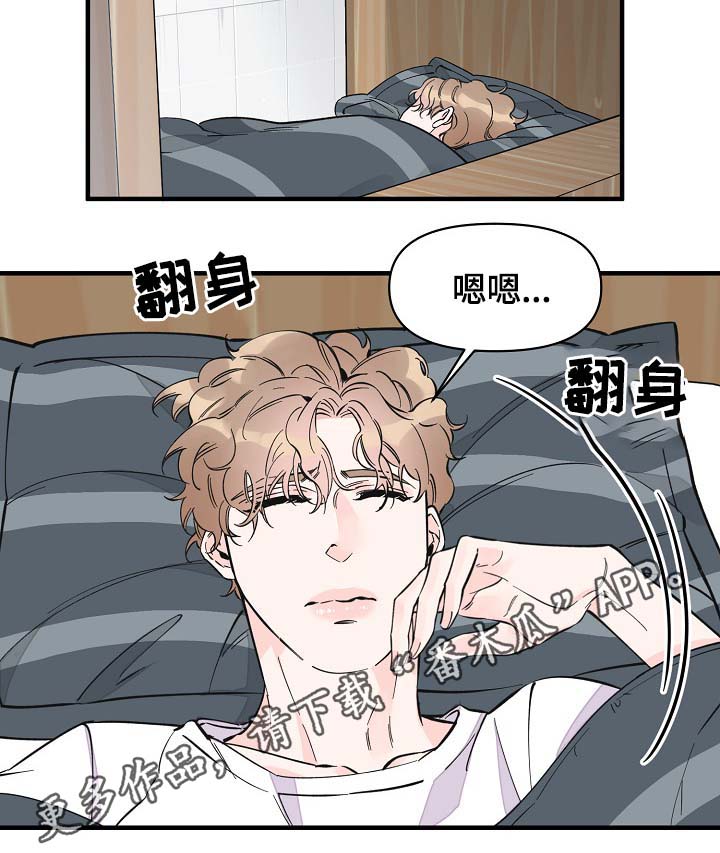 超能力职员漫画免费在线观看漫画,第36章：又是什么2图