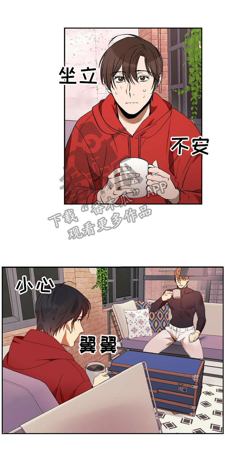 钻石神偷影视解说1漫画,第9章：人质2图