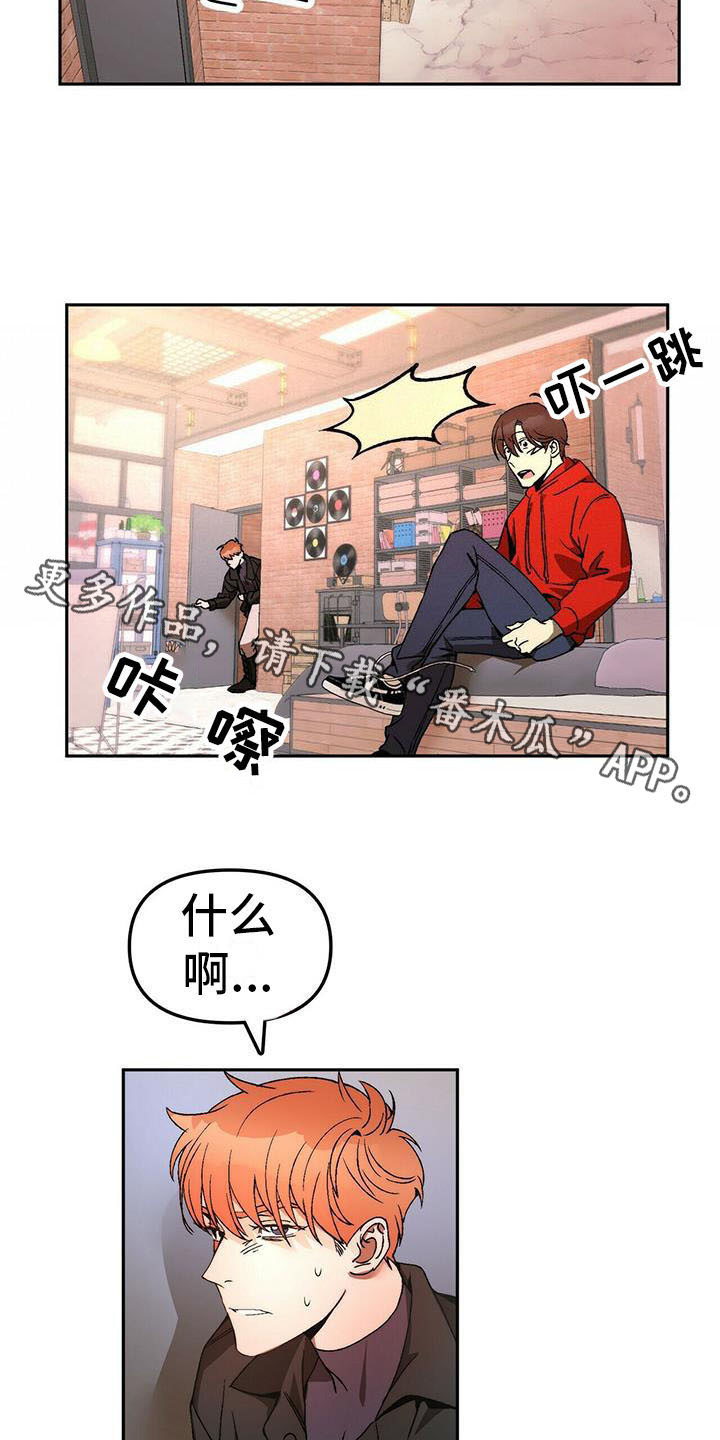 钻石神偷在线看漫画,第13章：受伤2图