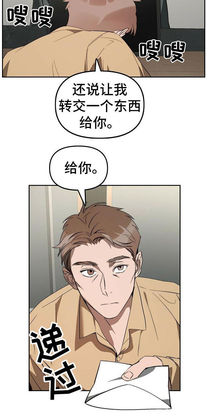 钻石神偷影视解说1漫画,第9章：人质2图