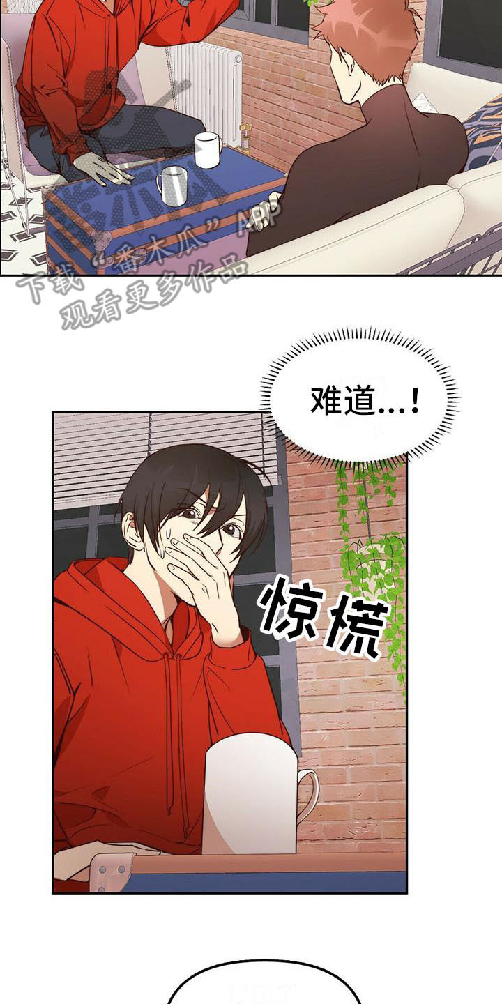 钻石神偷漫画,第10章：无可奉告2图