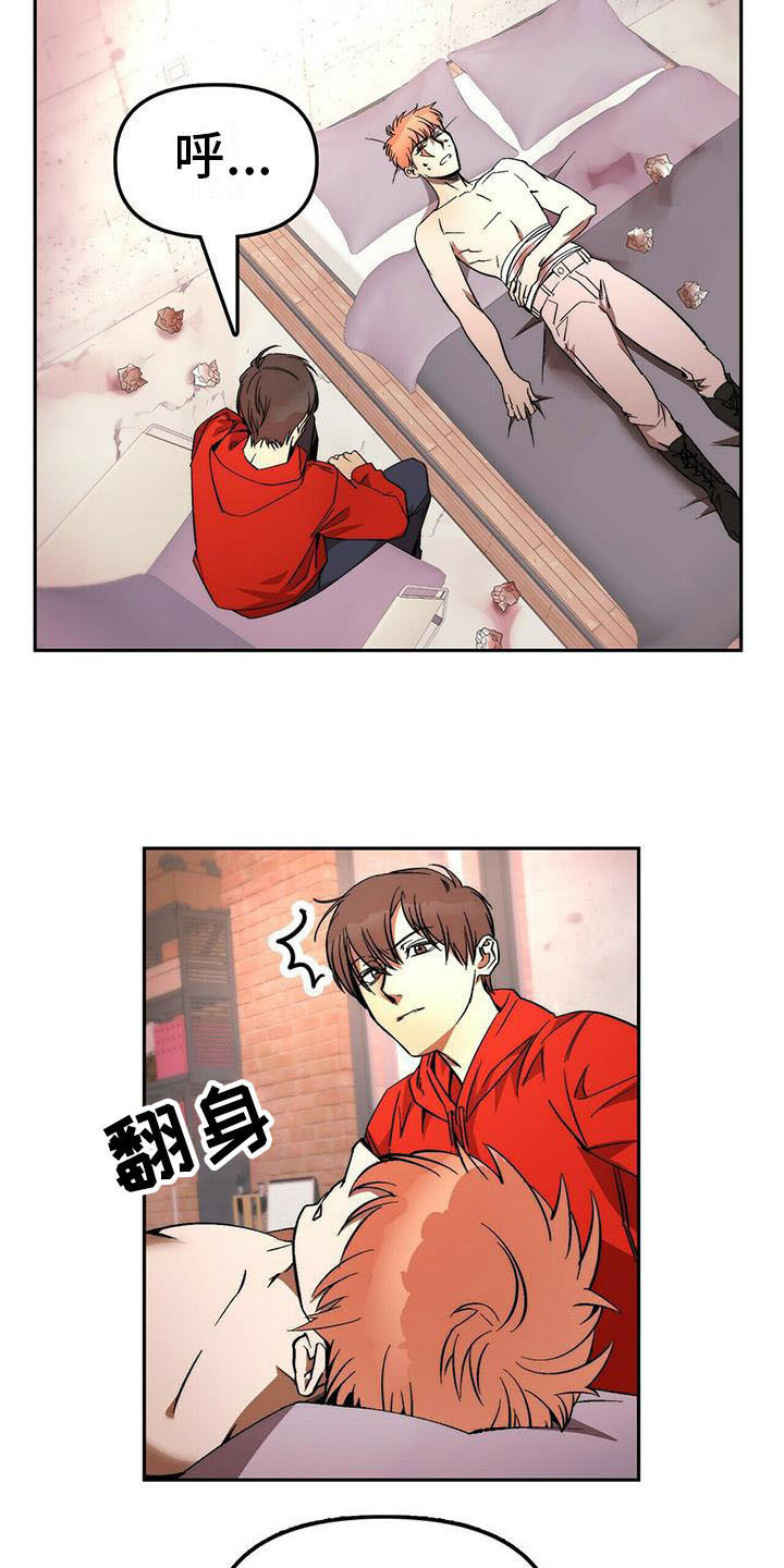 钻石豪门全39集免费观看漫画,第15章：治疗2图