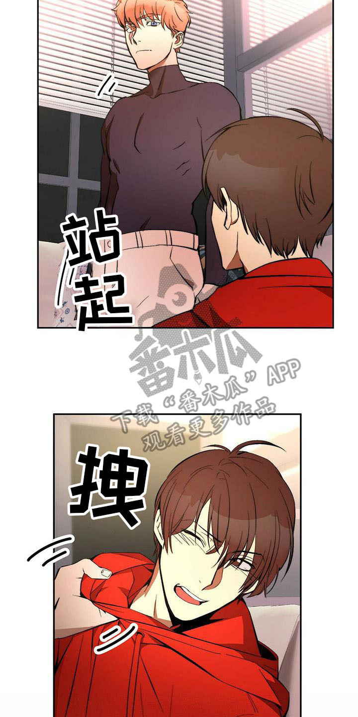 钻石生产基地漫画,第12章：出去一趟2图