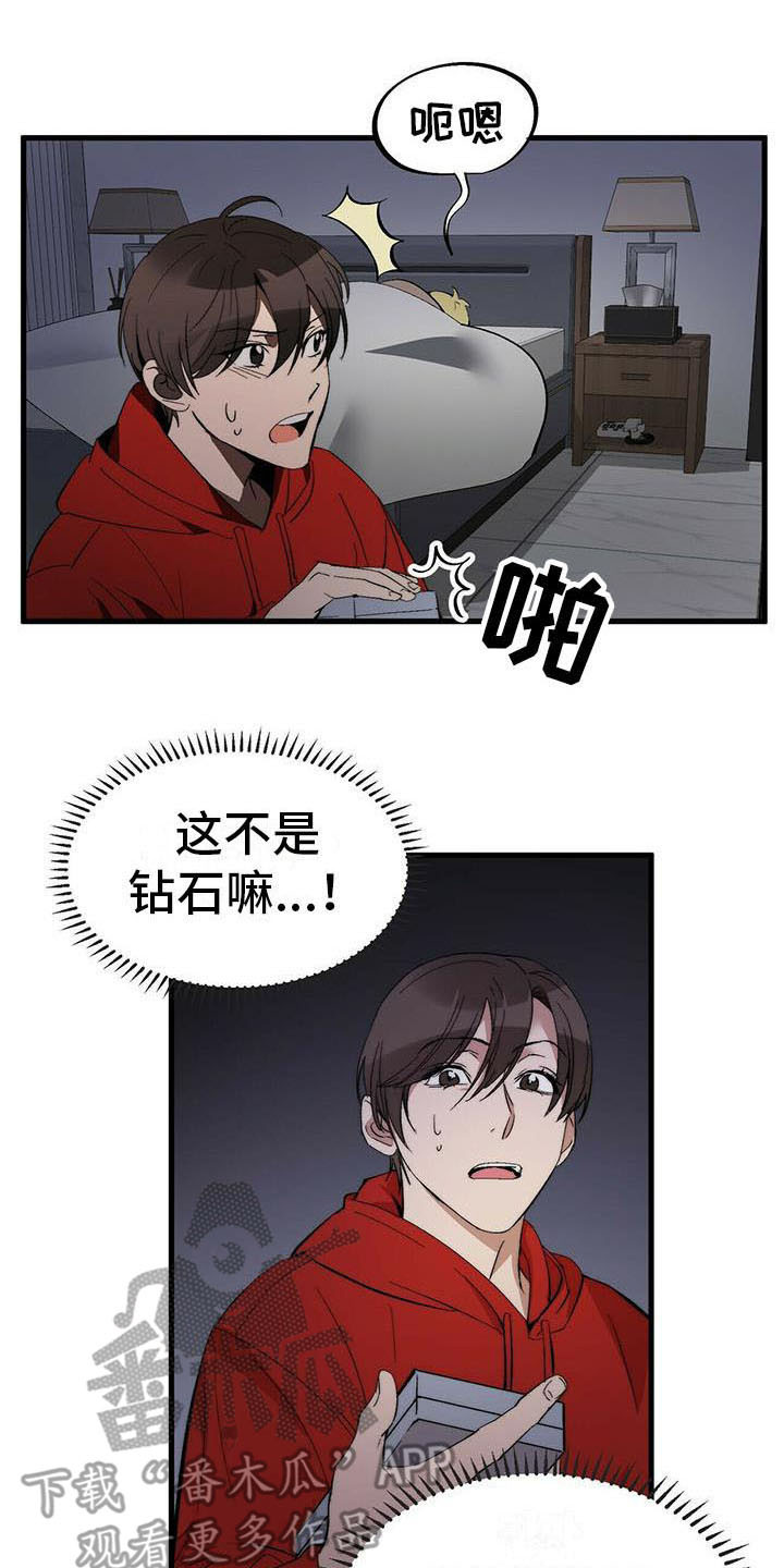 钻石神偷影视解说1漫画,第9章：人质1图