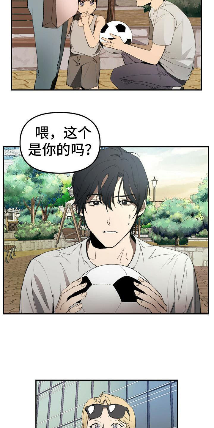 钻石神秘系列漫画,第1章：欠债2图