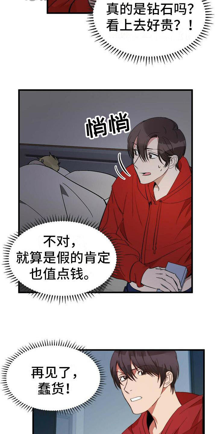 钻石神偷影视解说1漫画,第9章：人质2图