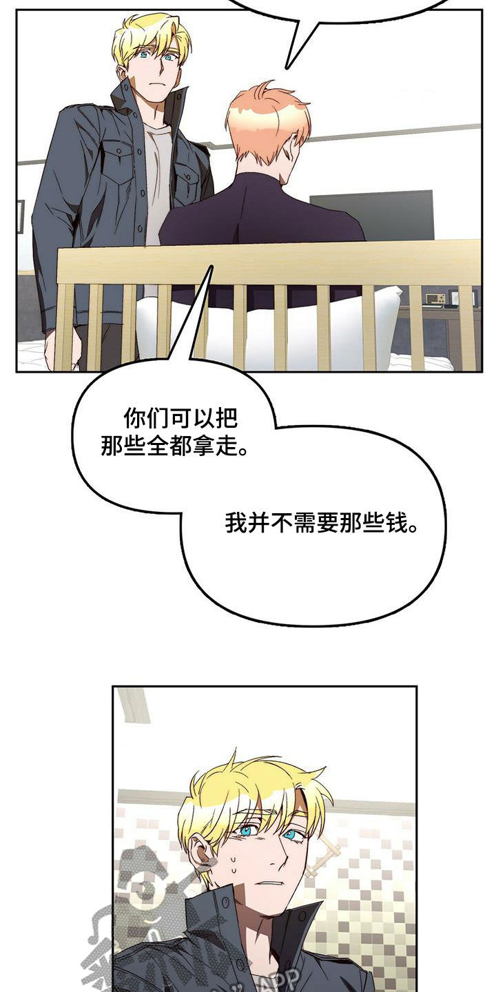 钻石神偷影视解说1漫画,第37章：突发2图