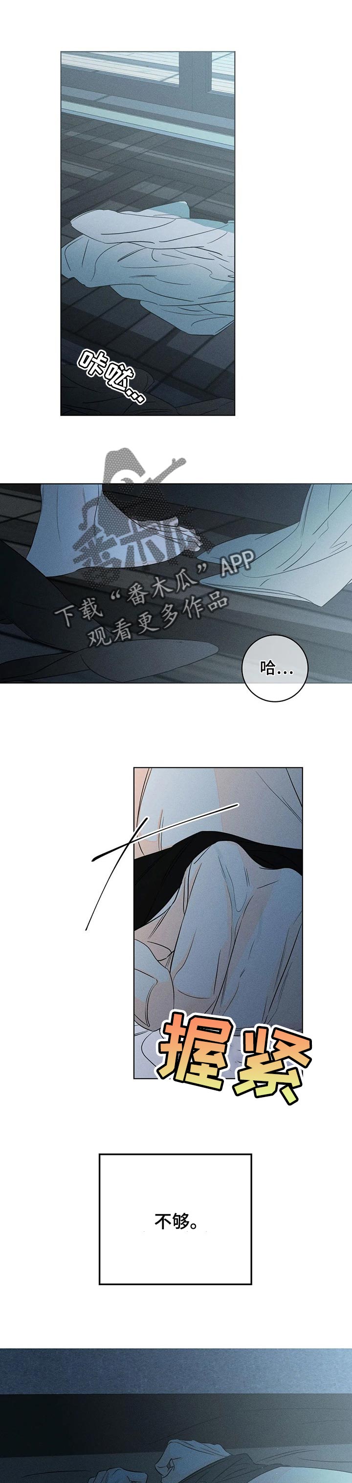 主宰者漫画,第35章：我坑我自己1图