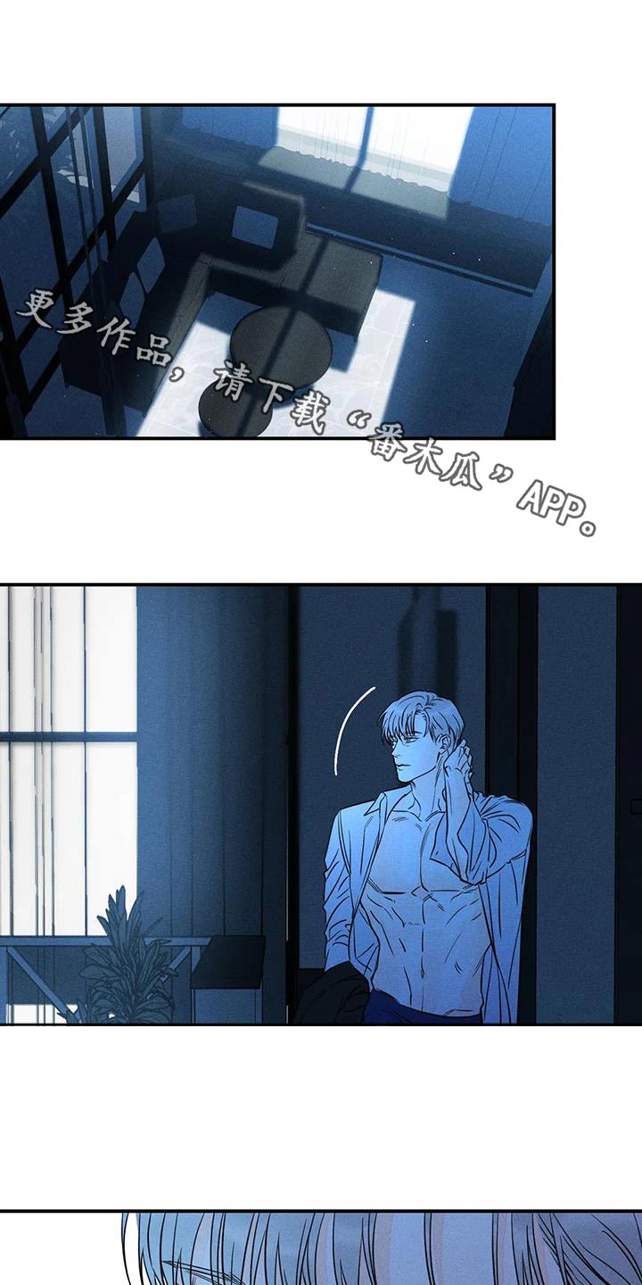主宰者漫画,第87章：【第二季】亲口说1图