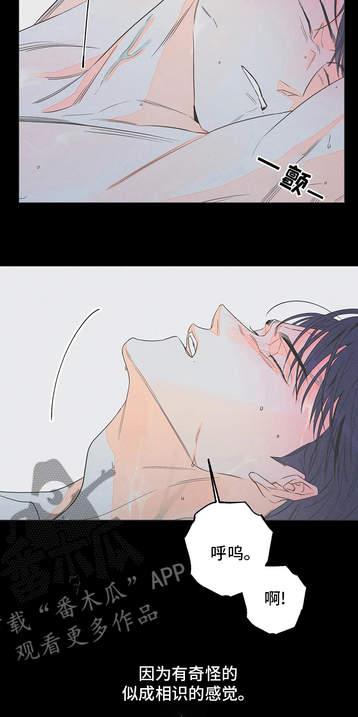 主宰者漫画,第46章：【第二季】作品1图