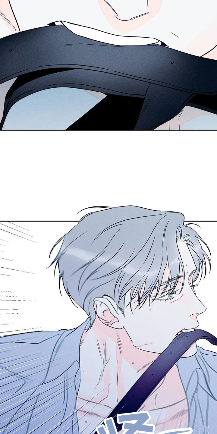 主宰者漫画,第84章：【第二季】一次就够了1图