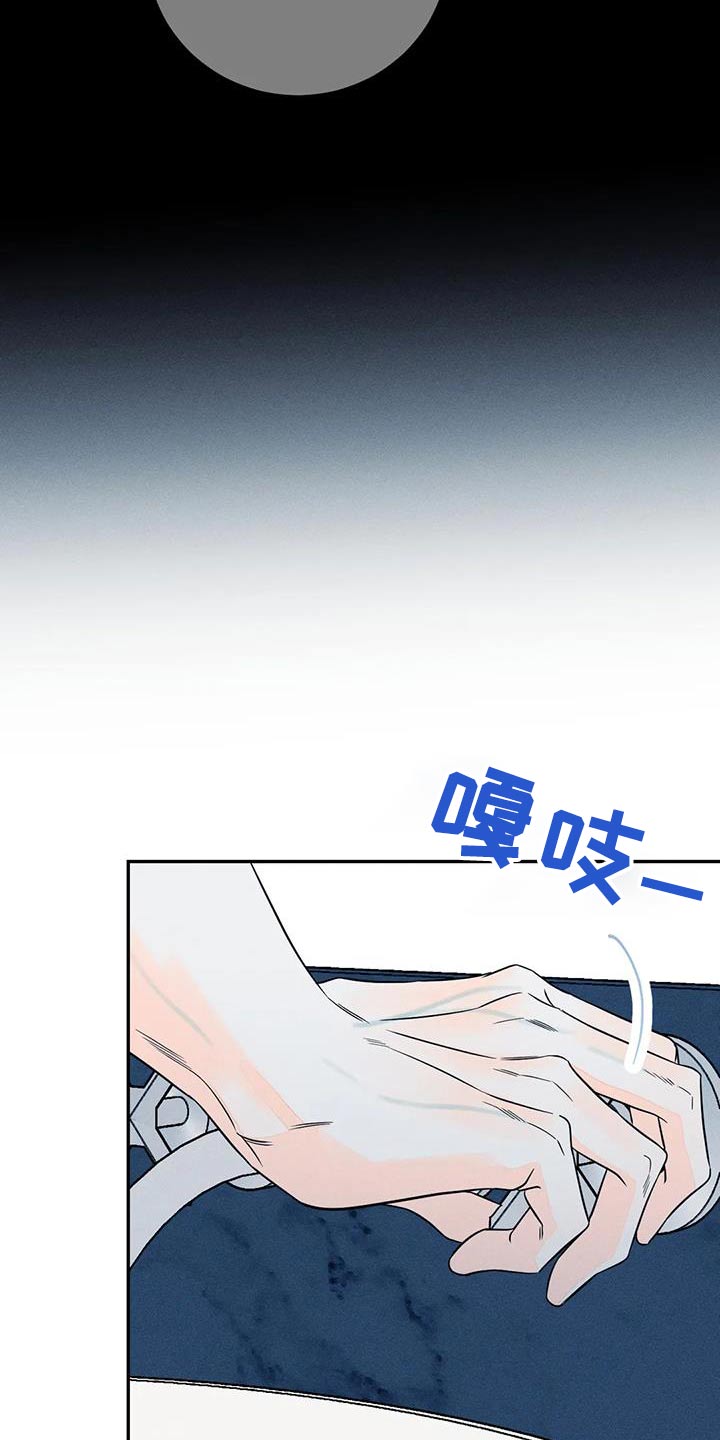 主宰者漫画,第90章：【第二季】没错1图