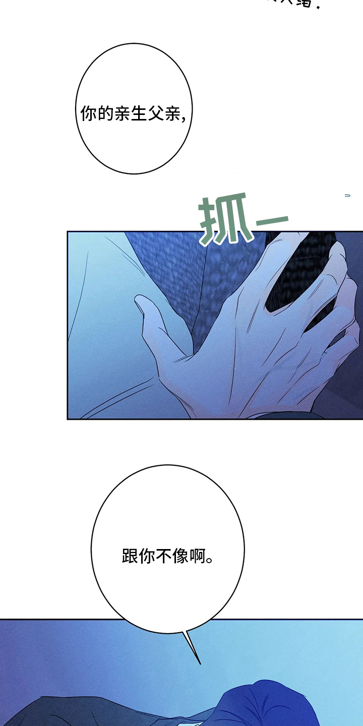 主宰者漫画,第51章：【第二季】一定要2图