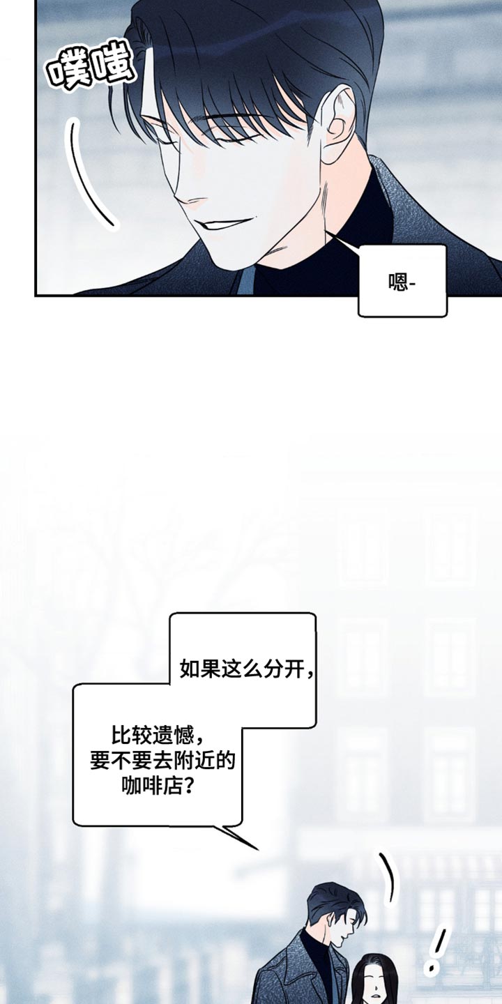 主宰者漫画,第91章：【第二季】熟悉1图