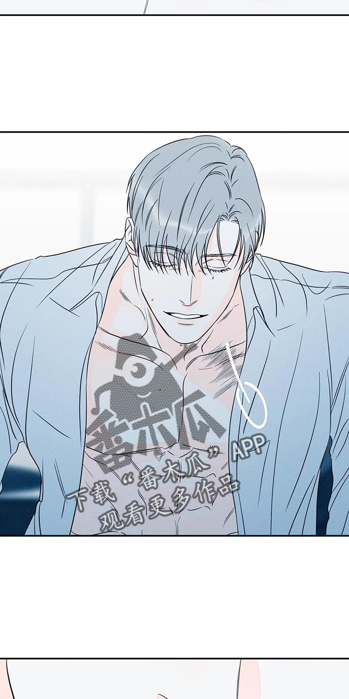 主宰者漫画,第84章：【第二季】一次就够了2图