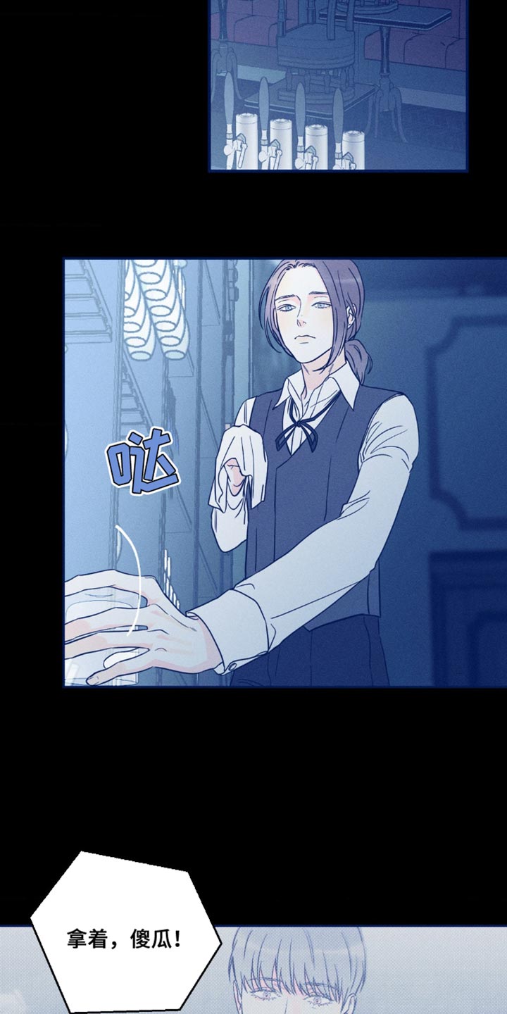 主宰者漫画,第95章：【第二季】希望你不要误会2图