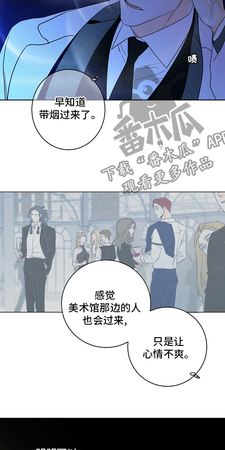 主宰者漫画,第46章：【第二季】作品1图