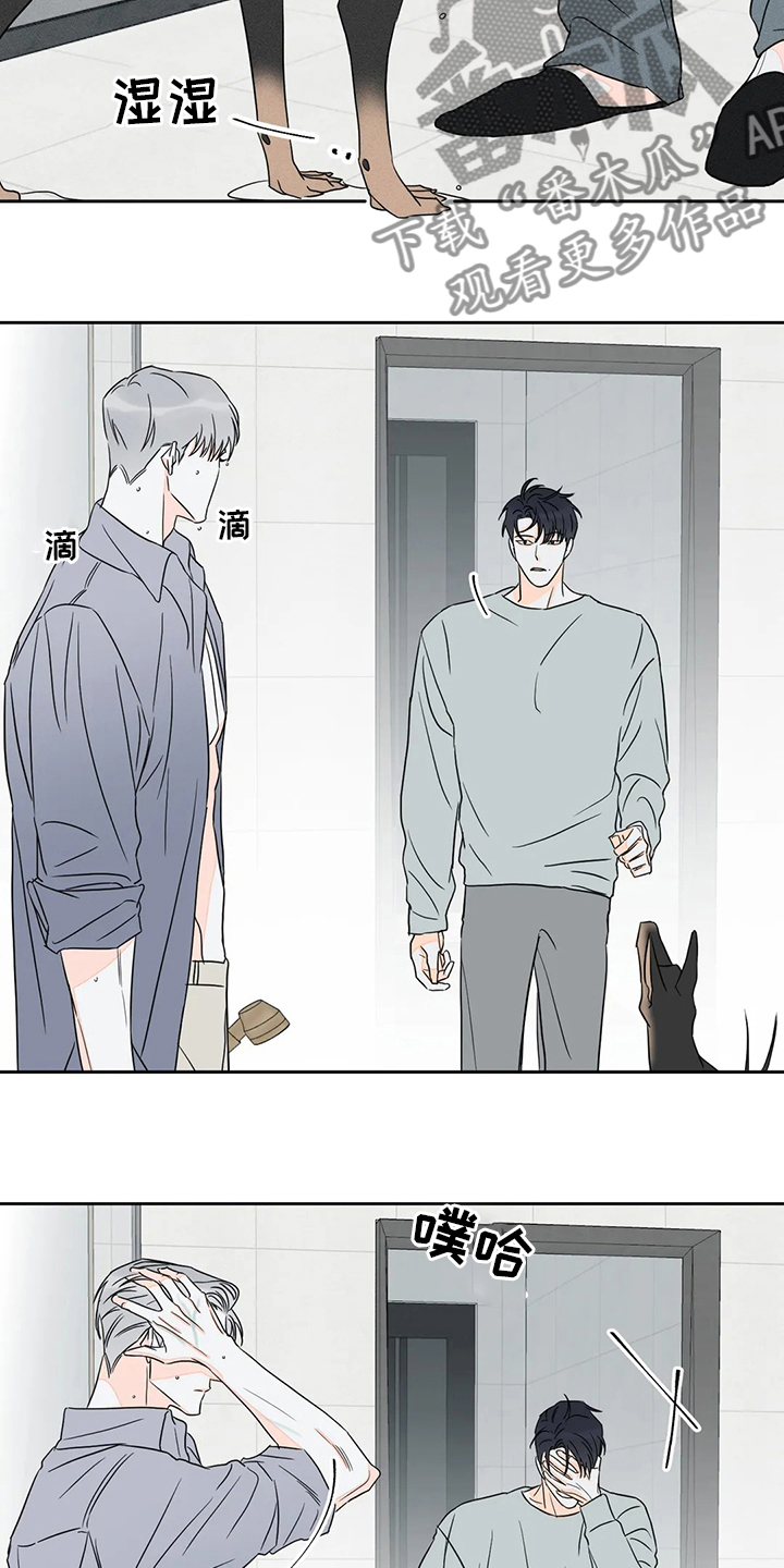 主宰者漫画,第55章：【第二季】火上浇油2图