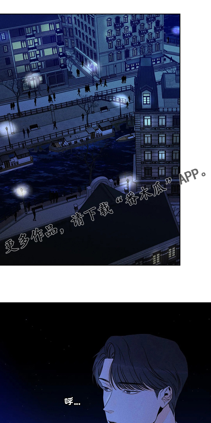 主宰者漫画,第46章：【第二季】作品1图