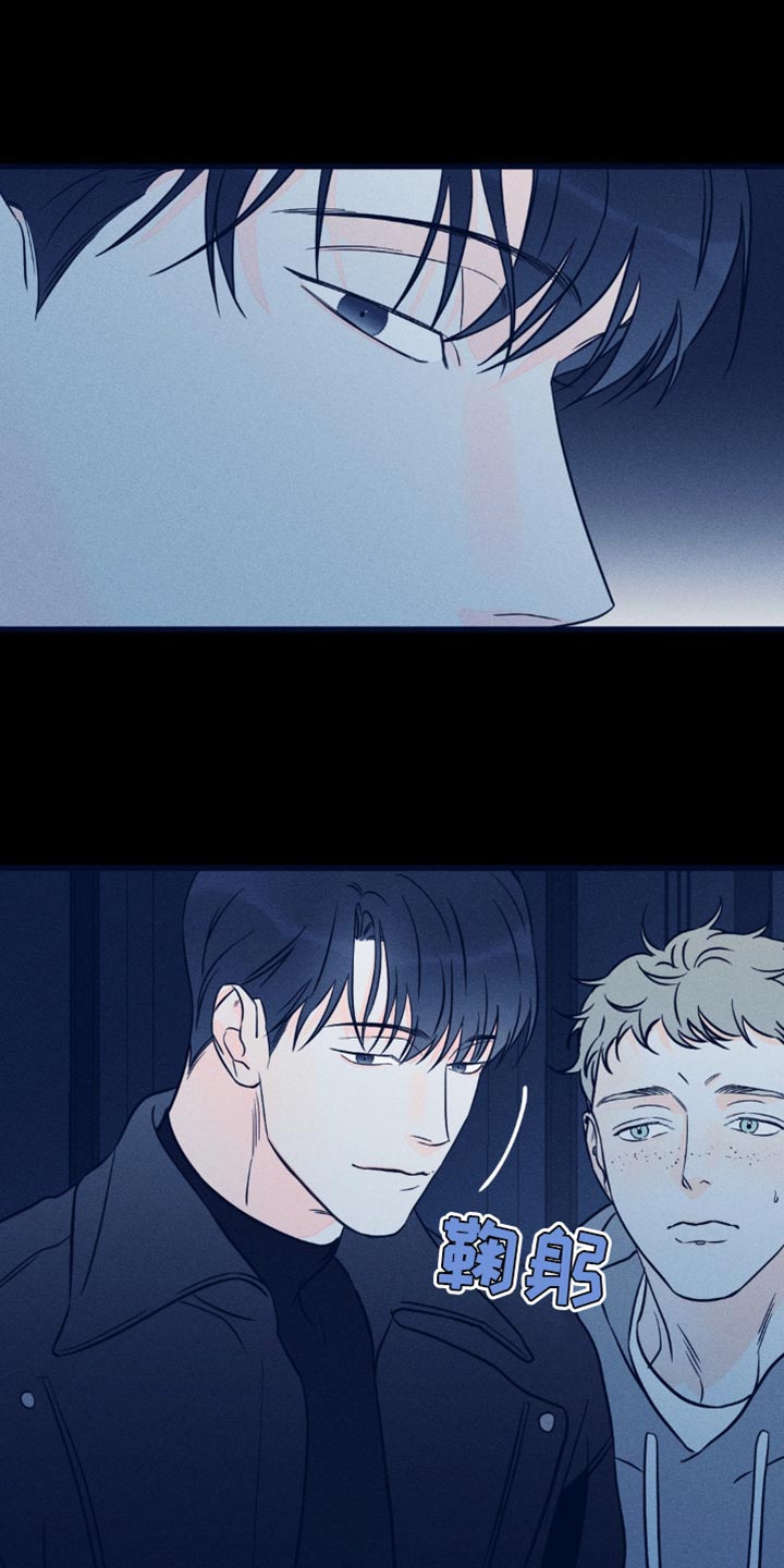 主宰者漫画,第95章：【第二季】希望你不要误会1图