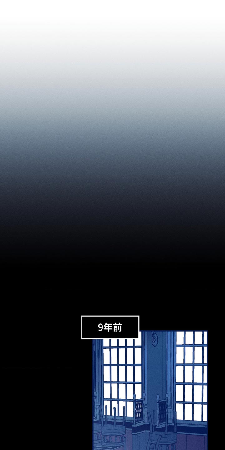 主宰者漫画,第95章：【第二季】希望你不要误会1图