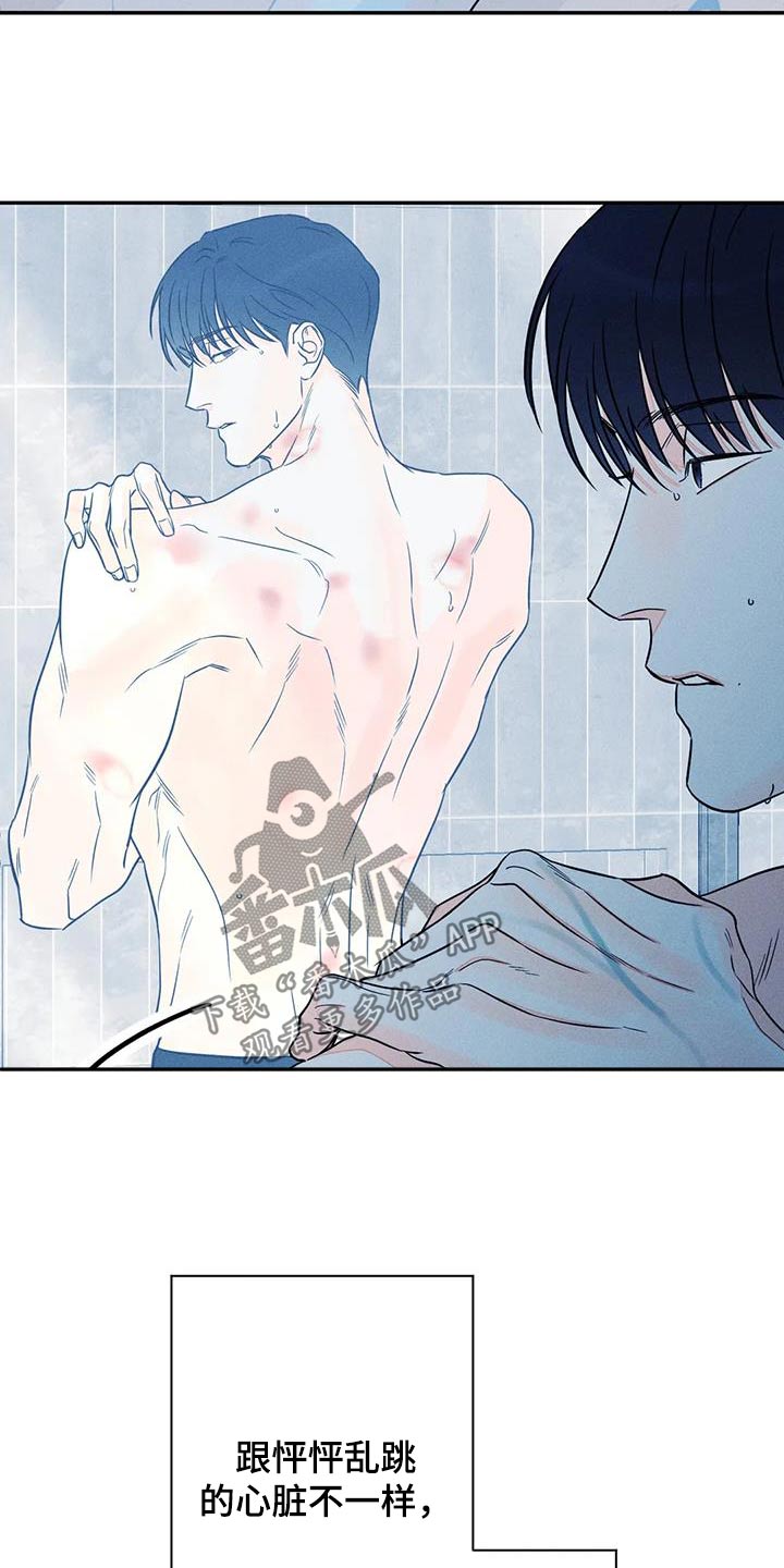 主宰者漫画,第90章：【第二季】没错1图
