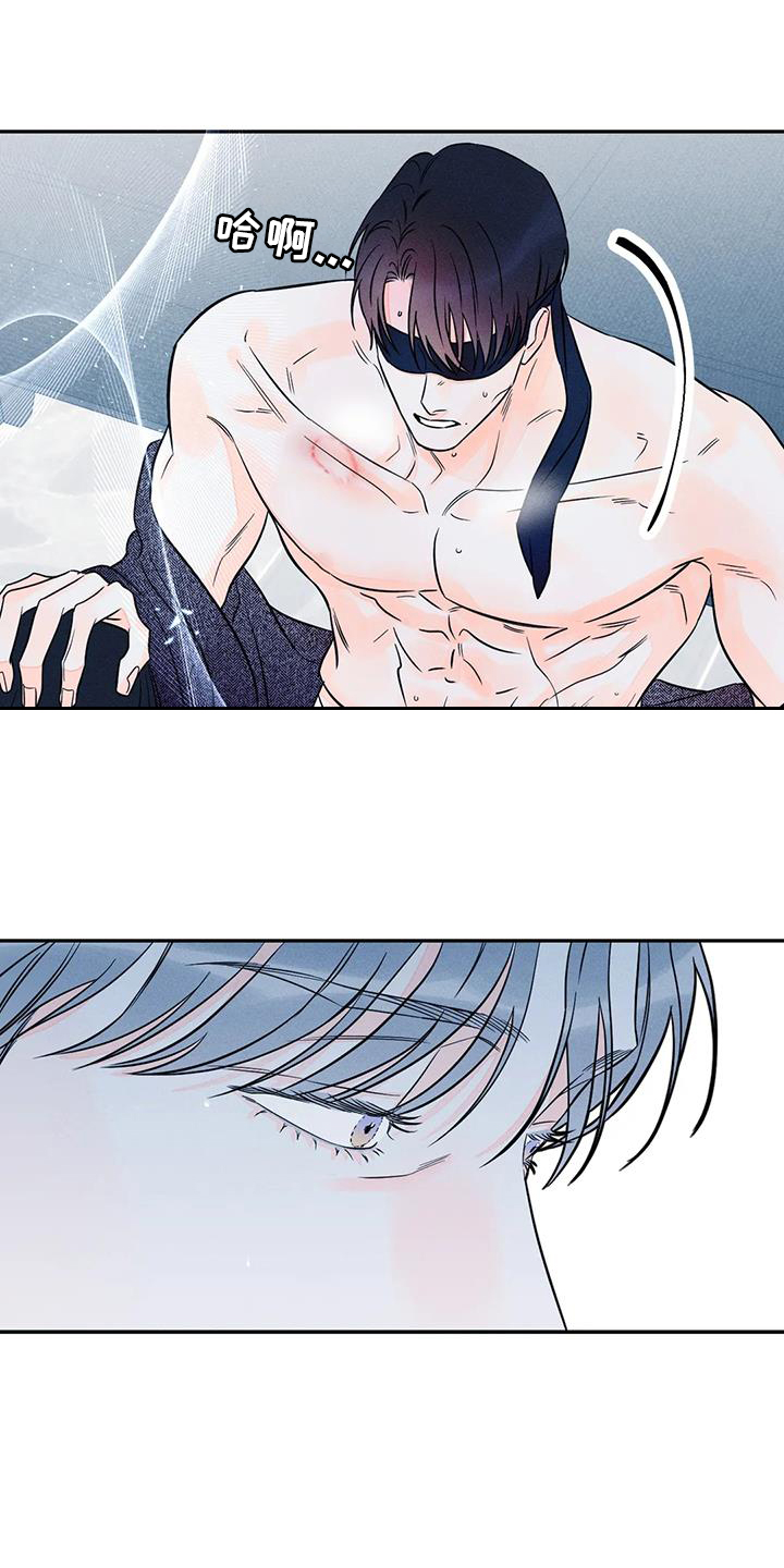 主宰者漫画,第84章：【第二季】一次就够了1图