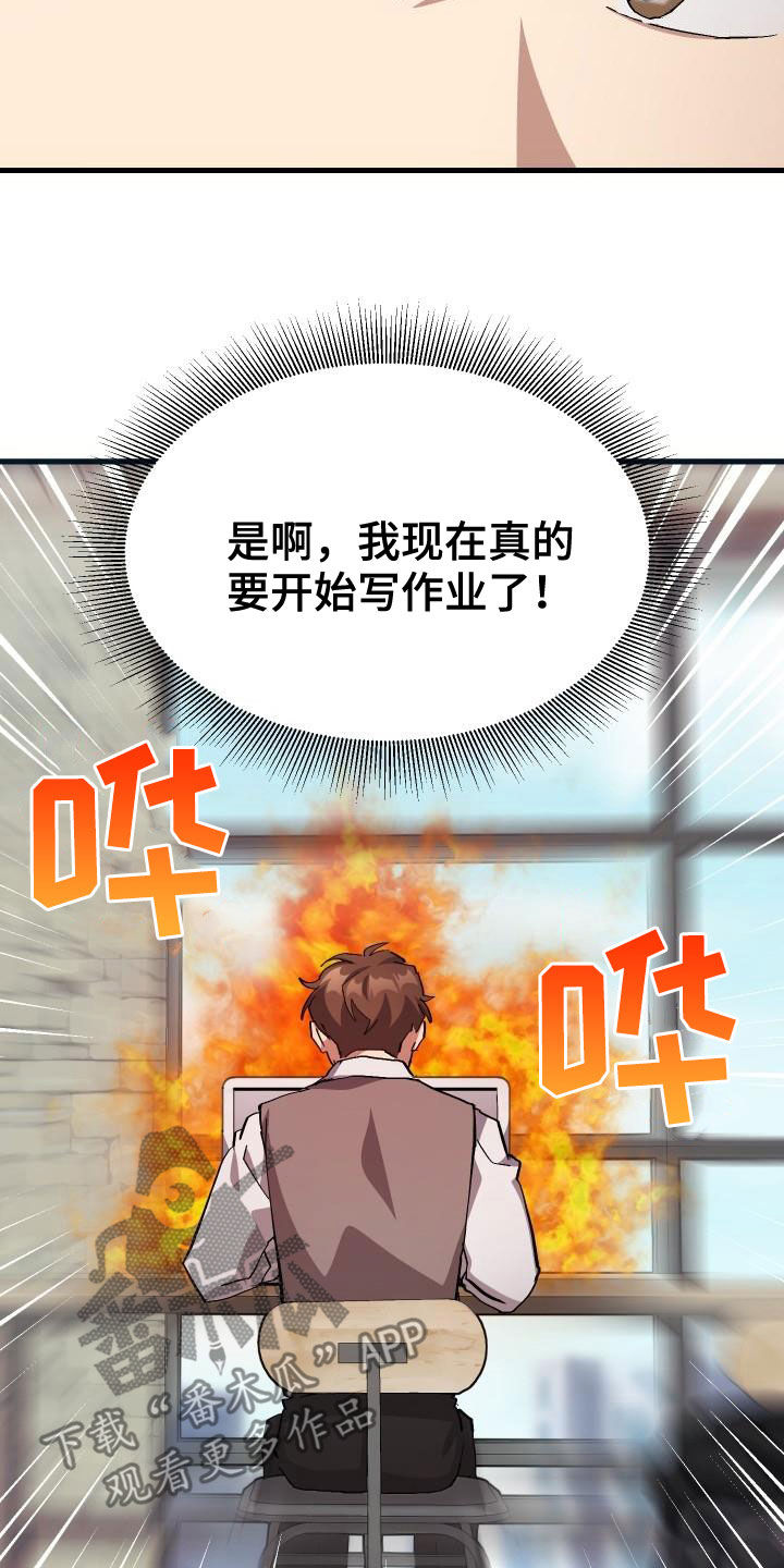 神级狂婿岳风柳萱免费阅读全文漫画,第39章：要求见面1图