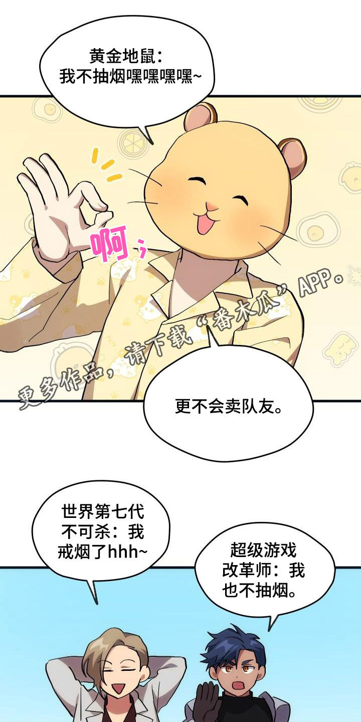 审计财务报告漫画,第31章：选择1图