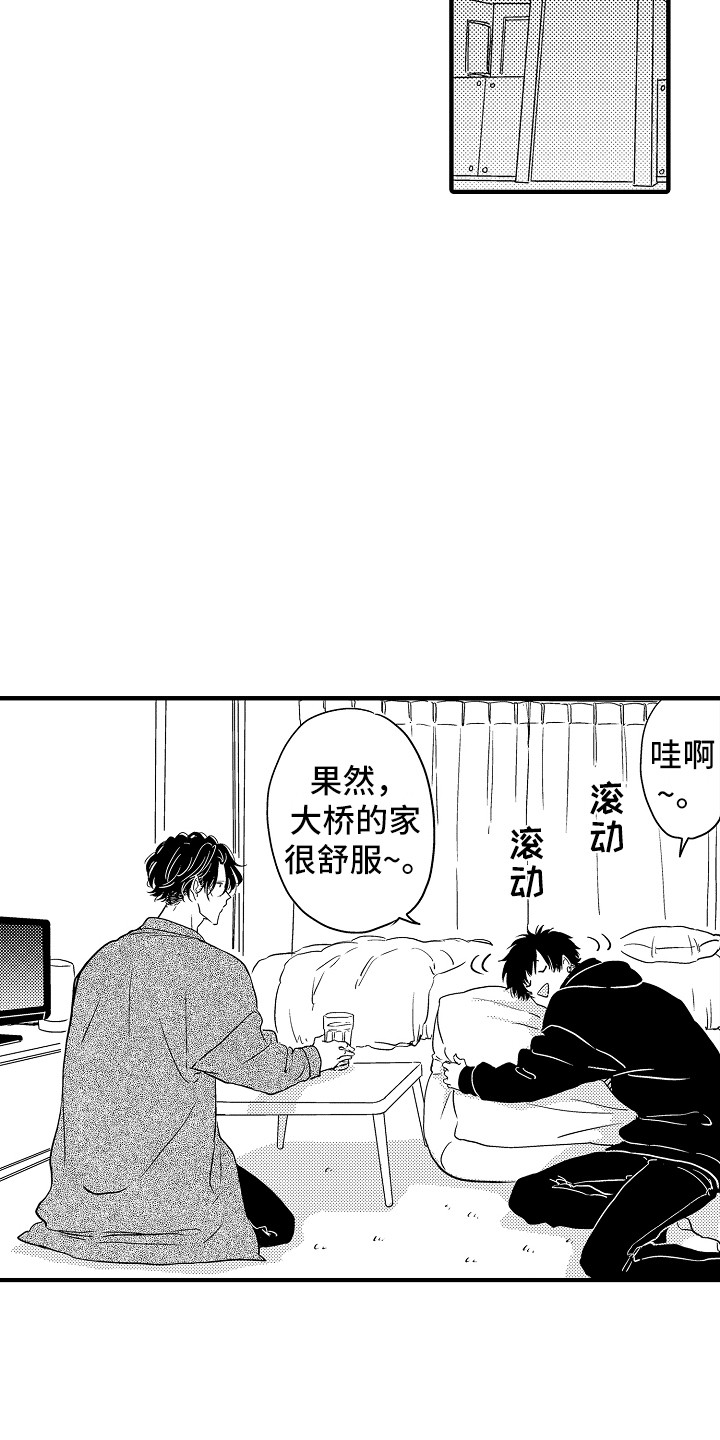 梦中的举动漫画,第1章：借宿2图