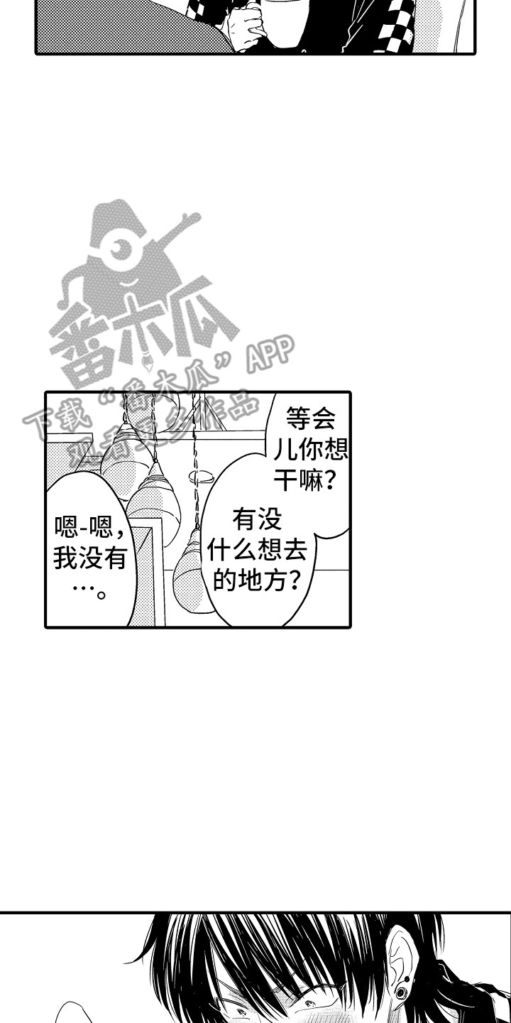 梦中的举动漫画,第13章：装睡2图