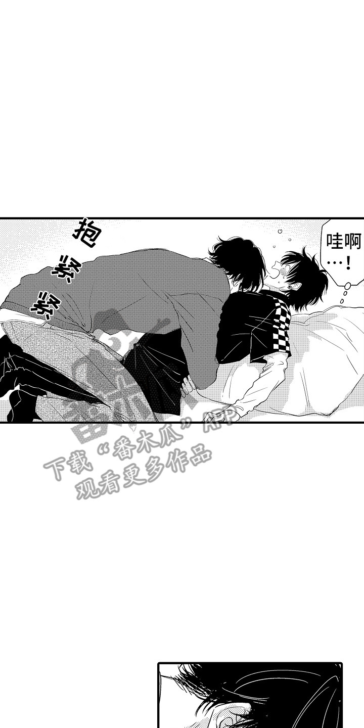 梦中的举动漫画,第14章：默许2图