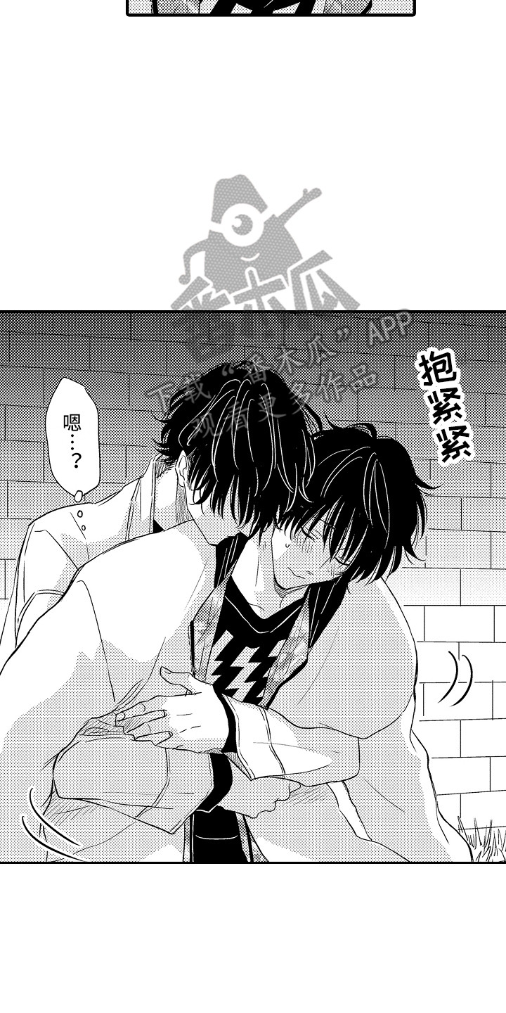 梦中的举动漫画,第10章：不知所措2图