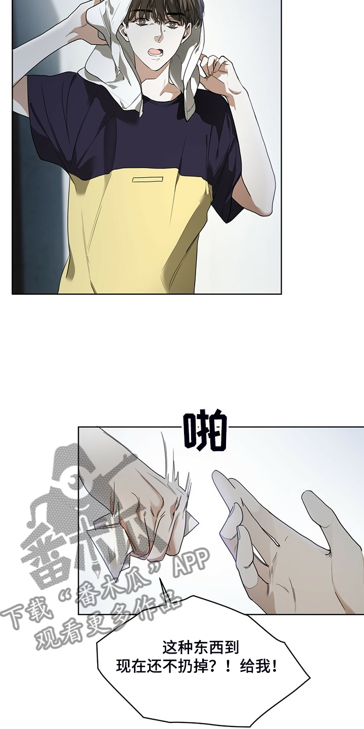 赌徒深渊漫画,第49章：破碎的良心1图