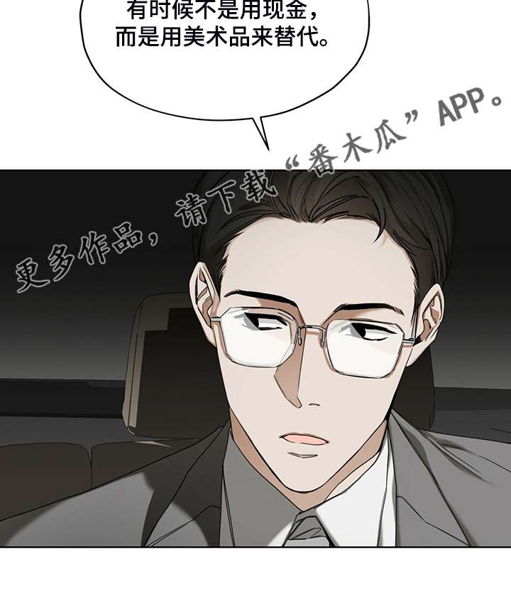 赌徒深渊漫画,第52章：原来我是这样2图