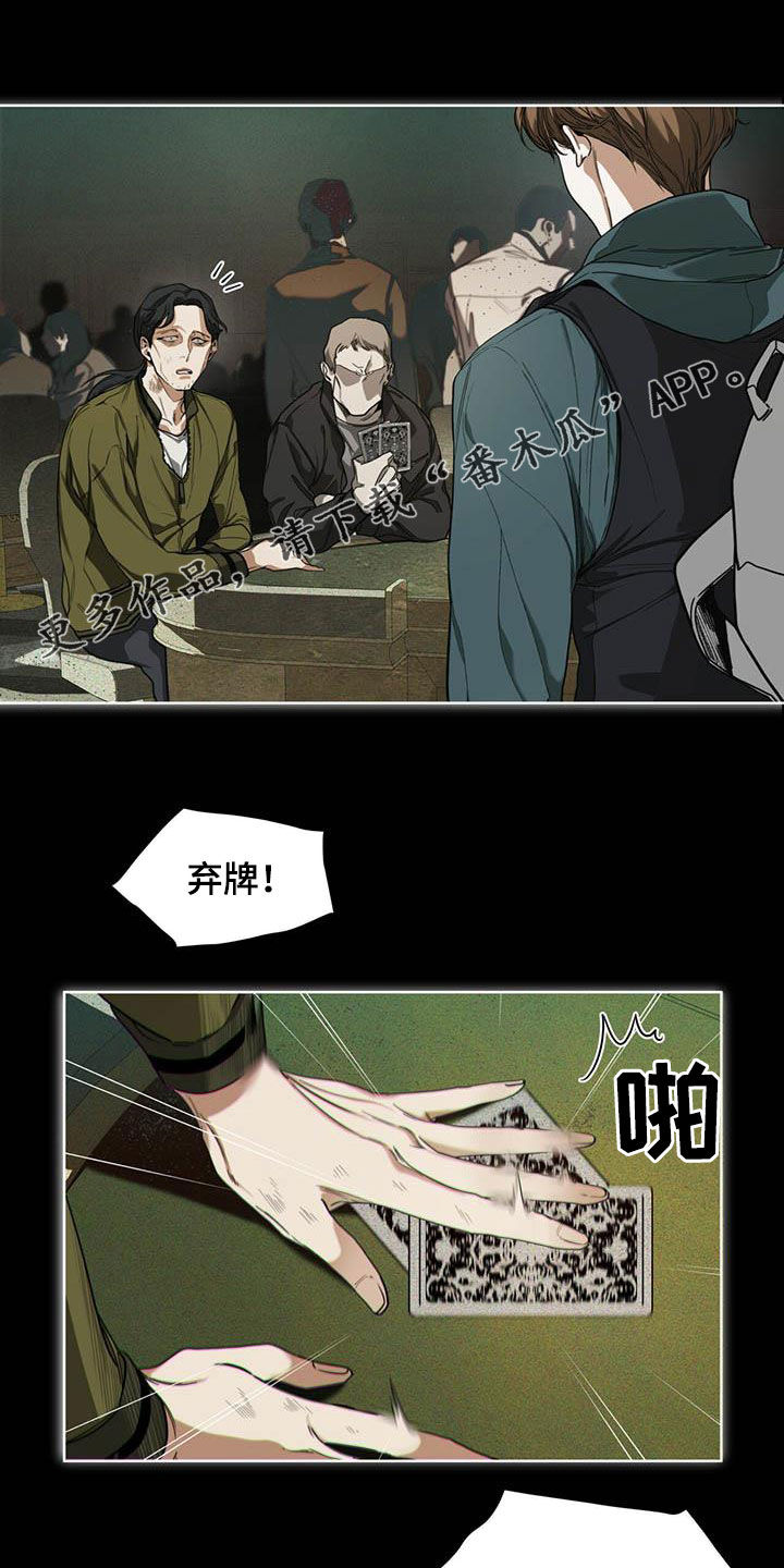 赌徒深渊漫画,第64章：上场1图