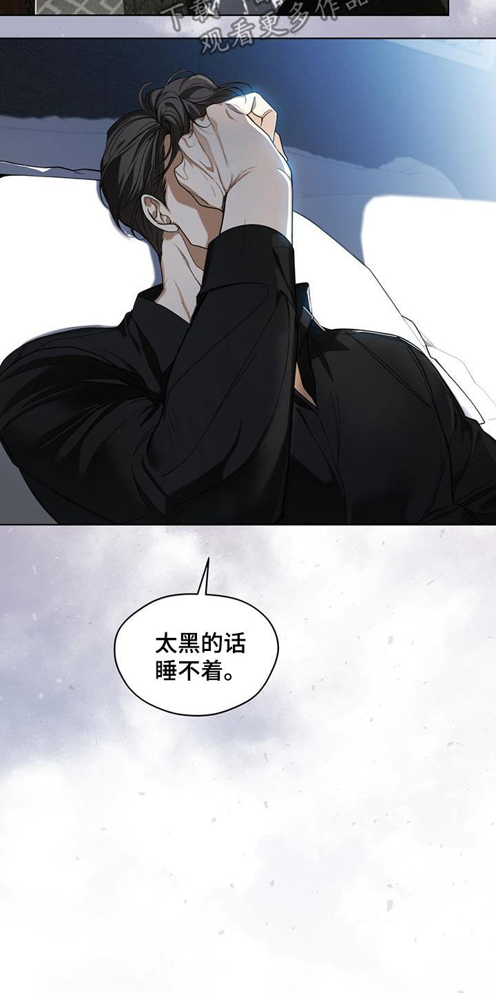 赌徒深渊漫画,第94章：【第二季】信封1图
