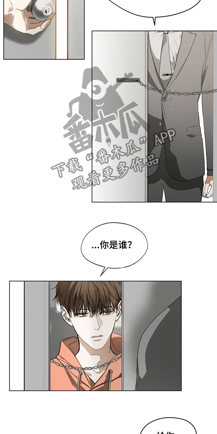 赌徒深渊漫画,第32章：还债的机会1图