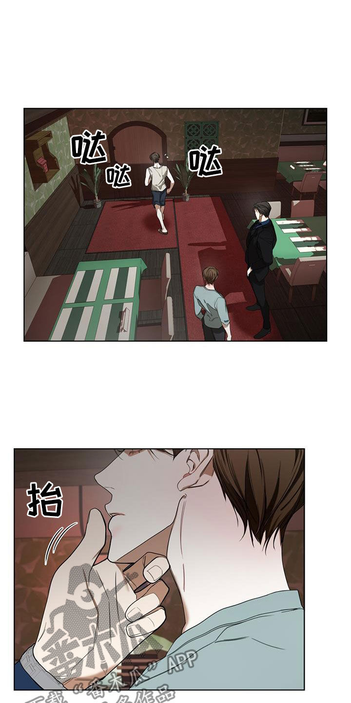 赌徒深渊漫画,第114章：【第二季】一直想起你2图