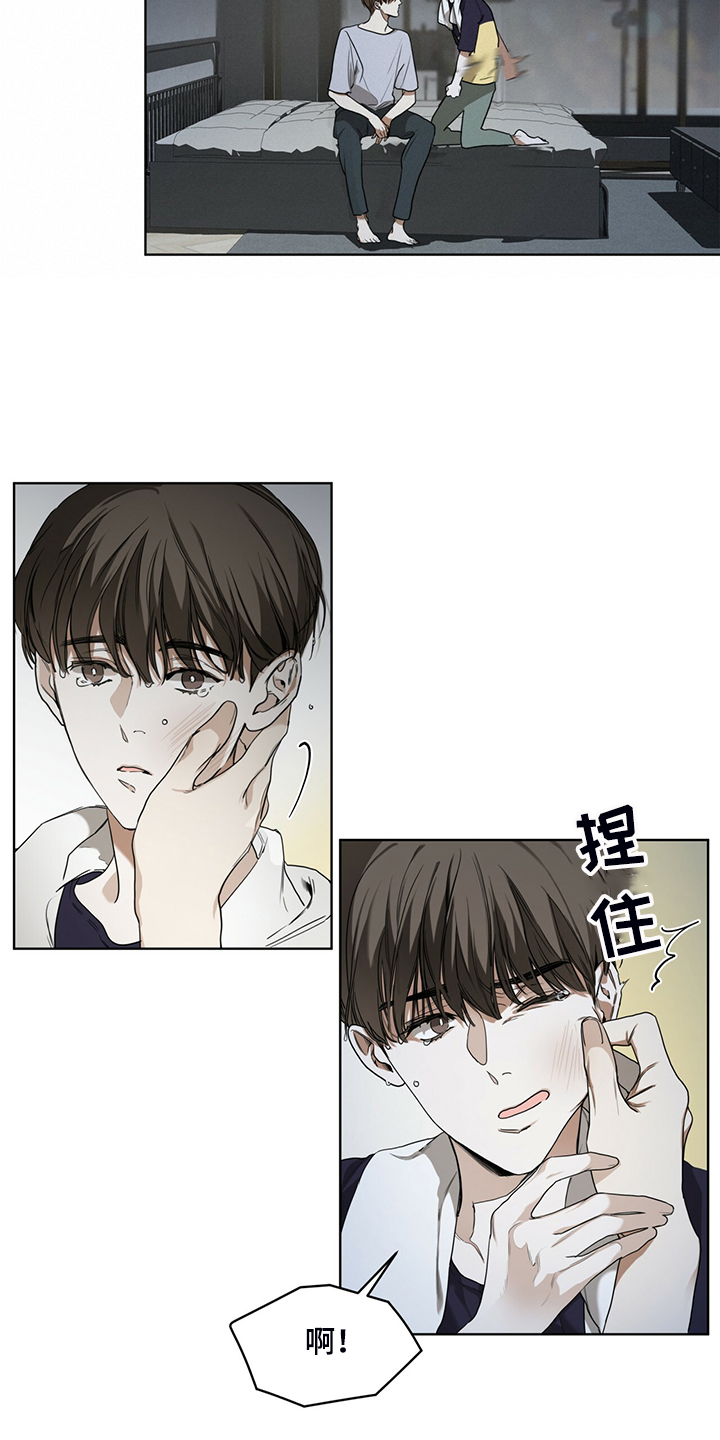 赌徒深渊漫画,第50章：不要再期待1图