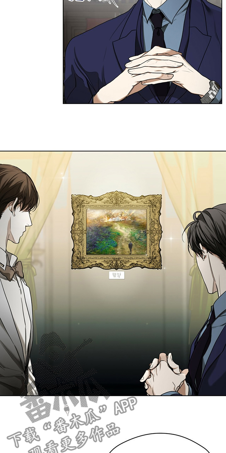 赌徒深渊漫画,第57章：把人当傻子2图