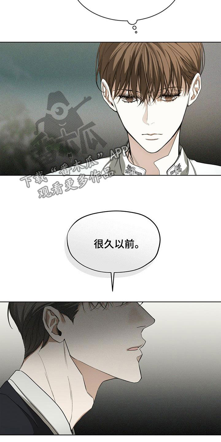 赌徒深渊漫画,第73章：背叛的价码1图