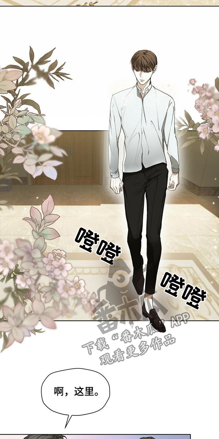 赌徒歌曲撕心裂肺版漫画,第72章：玩偶游戏1图
