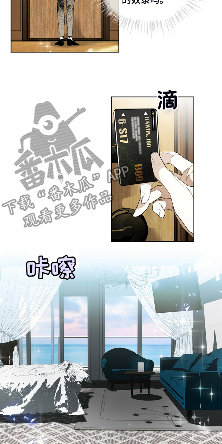 赌徒深渊漫画,第54章：你归我所有1图