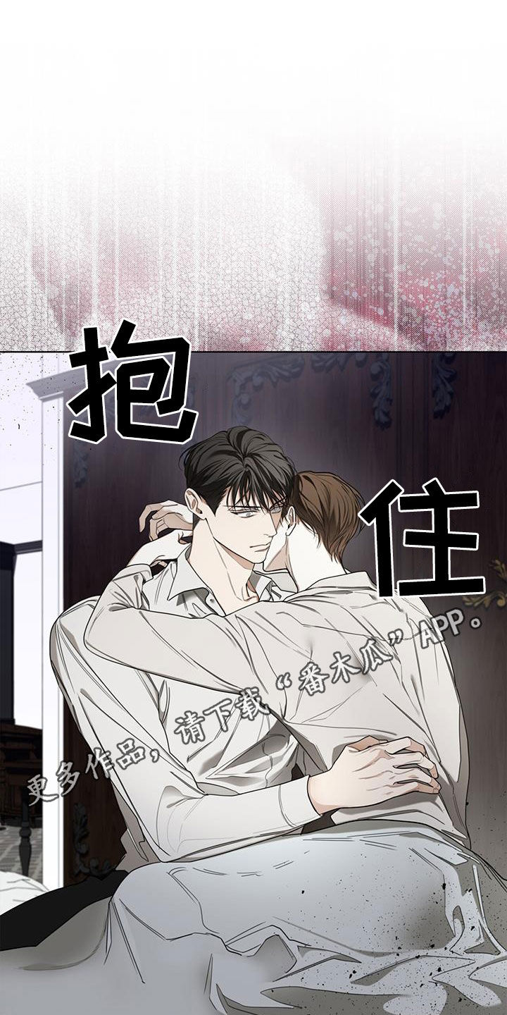 赌徒深渊漫画,第105章：【第二季】一条船上的人1图